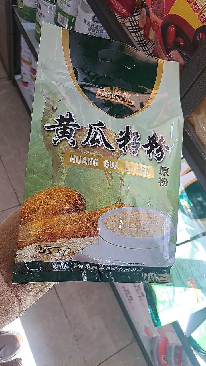 鹿原康牌 黄瓜籽粉原粉350克/袋 细粉正品即食营养代餐粉 参福茸