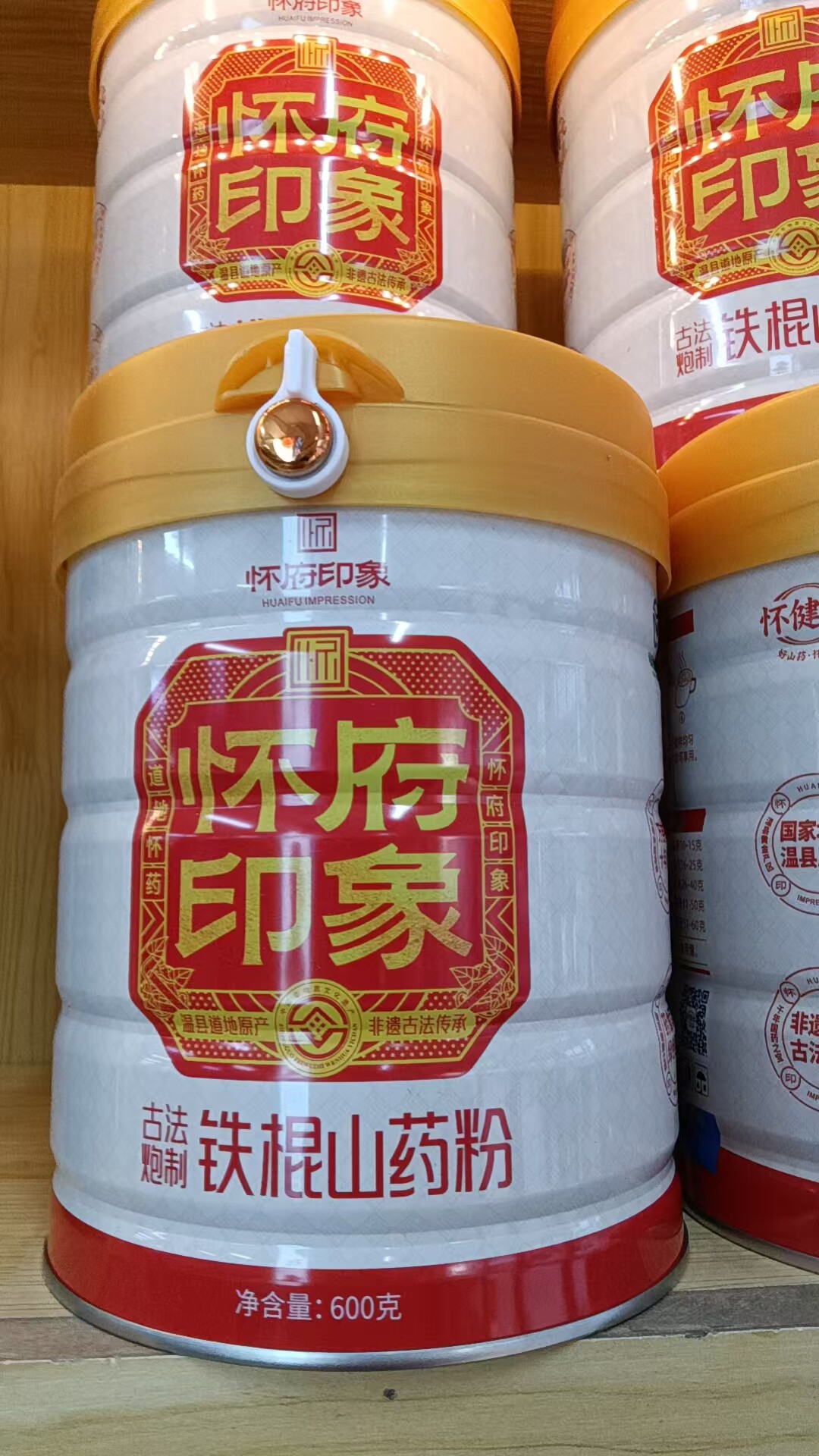 黄瓜籽粉600克/瓶果蔬精华山药粉飘香营养健康 450克/瓶原料东北