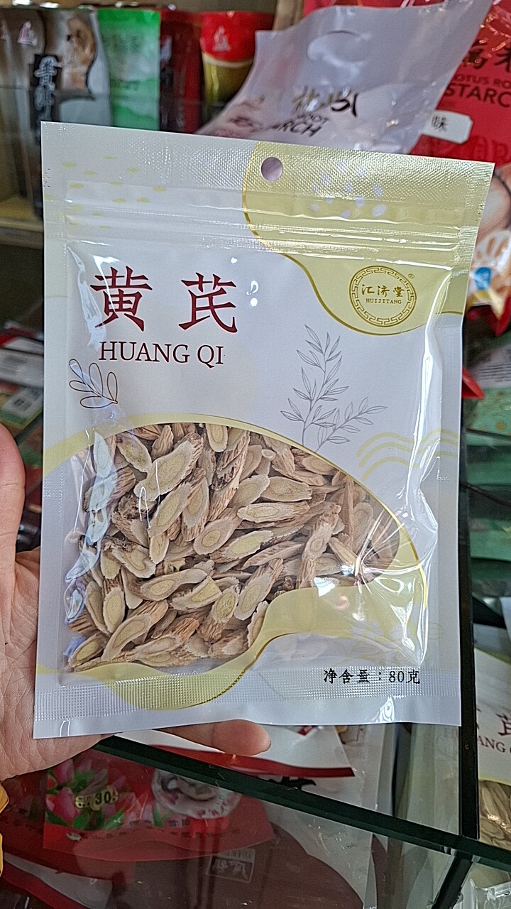 (2袋装)黄芪80克袋麦冬60克袋党参50克沈阳实体店现货初级农产品
