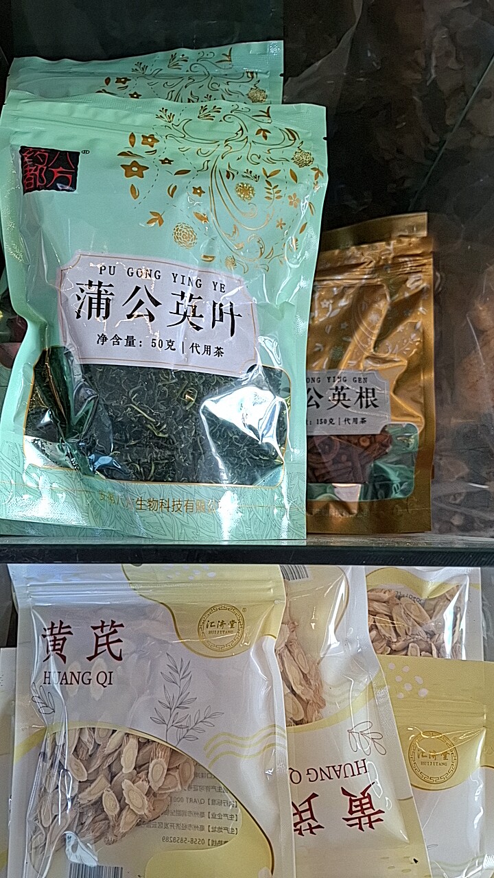 (2袋装) 胖大海甘草茶100g(11小包)蒲公英根蒲公英叶贡菊八宝茶