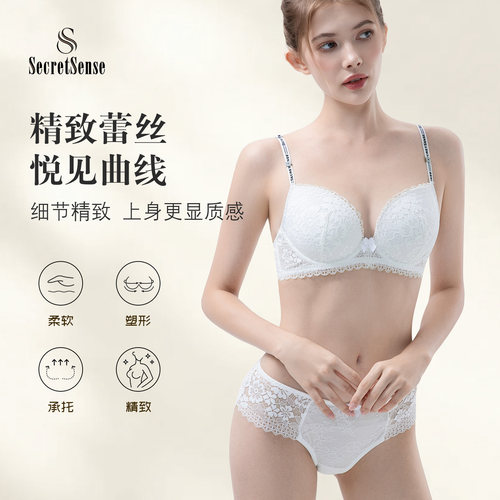 蕾丝薄款聚拢上托钢圈文胸套装
