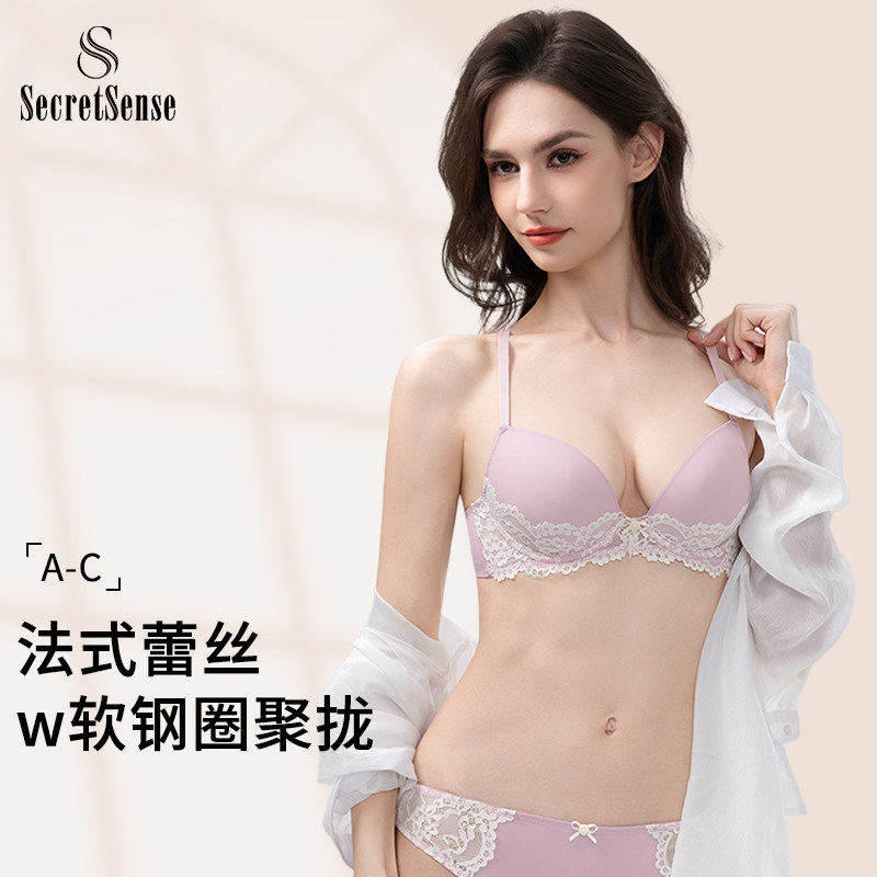 SECRETSENSE蕾丝聚拢内衣小胸显大女中厚款上托防下垂文胸性感 - 实物图