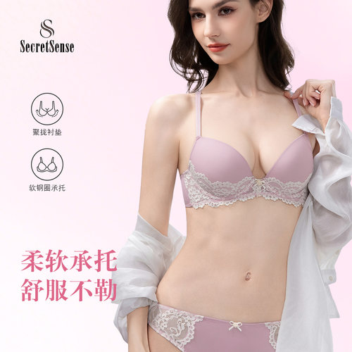 上托防下垂蕾丝聚拢文胸套装