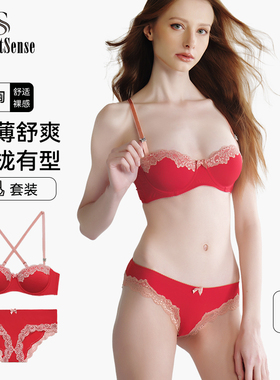 SecretSense蕾丝内衣女小胸聚拢抹胸性感文胸罩本命年套装带钢圈