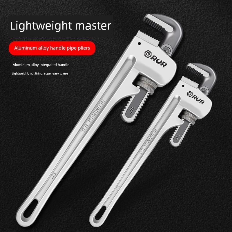 铝合金重型管钳管子钳管钳子扳手铝多功能家用大号管钳管钳子