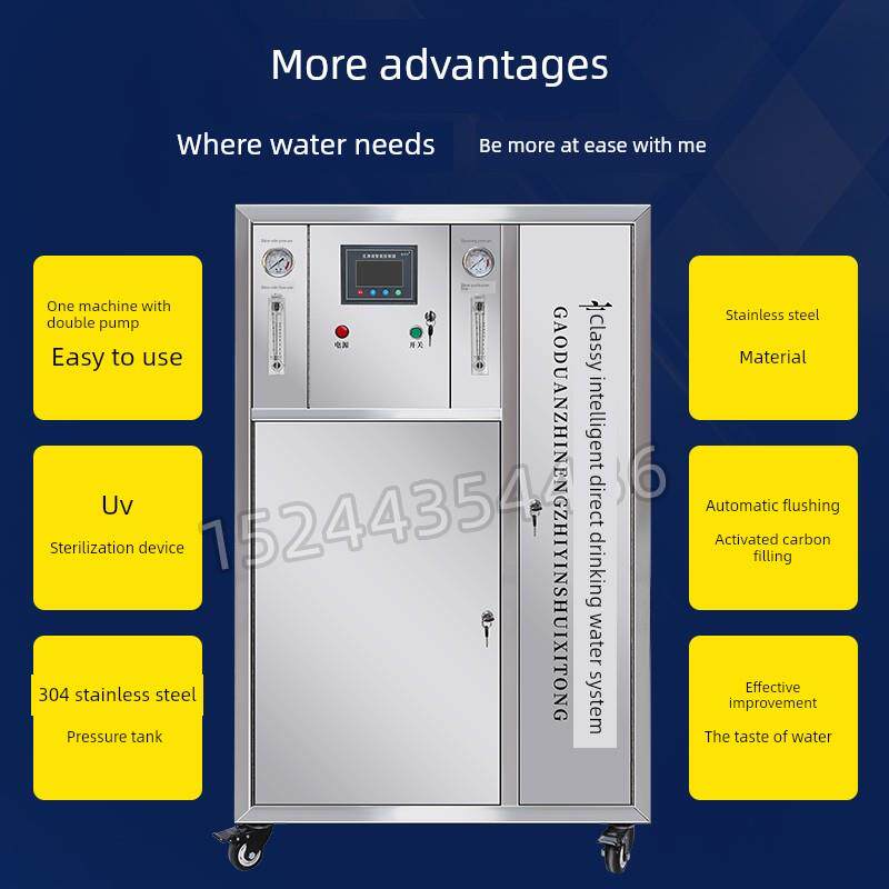 净水器商用高纯水工业设备家用反渗透大型立式桶装水直饮用纯水机