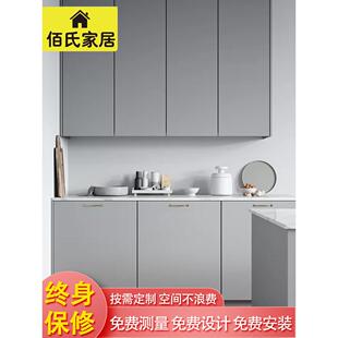 北京整体厨房橱柜定制定做订厨柜家用全屋小户型石英现代简约台面