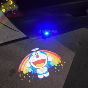 哆啦A梦车门迎宾灯免接线 线 充电款 公主请上车 车门装饰投影气