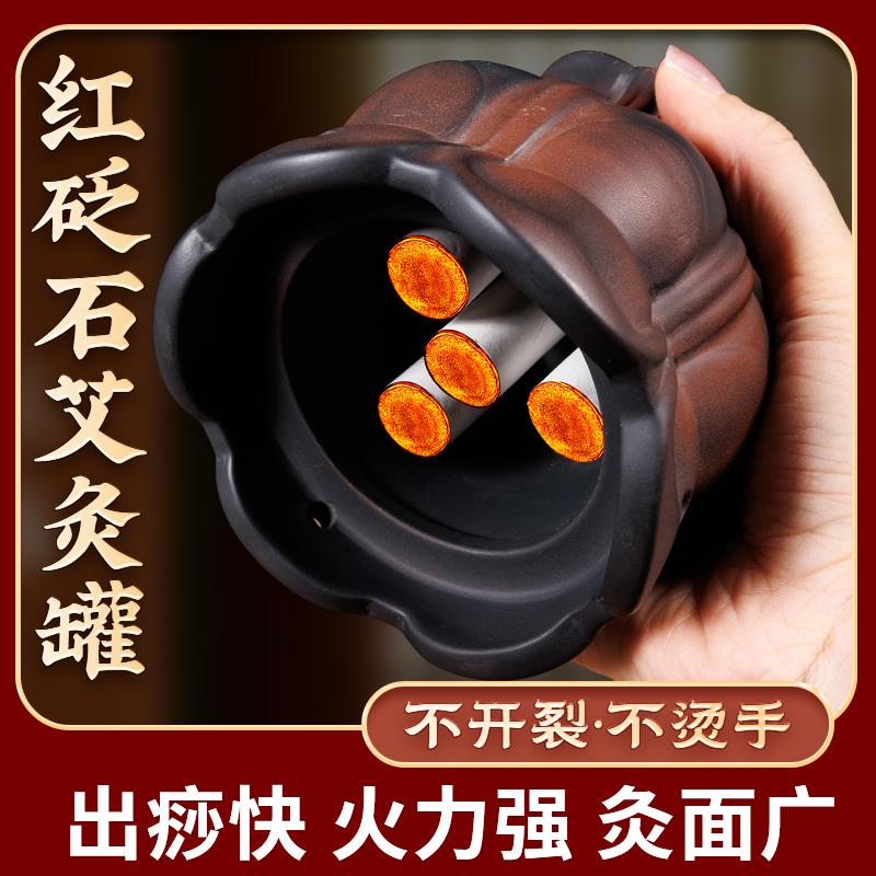砭石火龙罐双层莲花口陶瓷艾灸罐美容院防烫家用温灸刮痧艾灸仪器