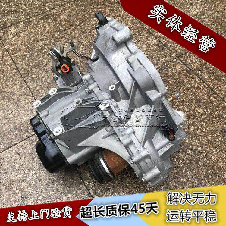适用于 于长安悦翔V3 V5志翔475Q CX30 JL478逸动CS35手动变速箱