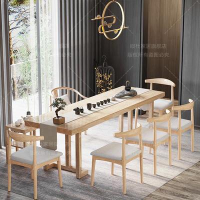 中式实木茶桌椅组合简约茶台茶几原木禅意喝茶长桌茶室功夫泡茶桌