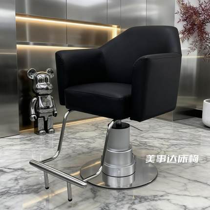 时尚潮款VIP理发椅简约剪发椅发廊专用新款无线电动升降美发椅