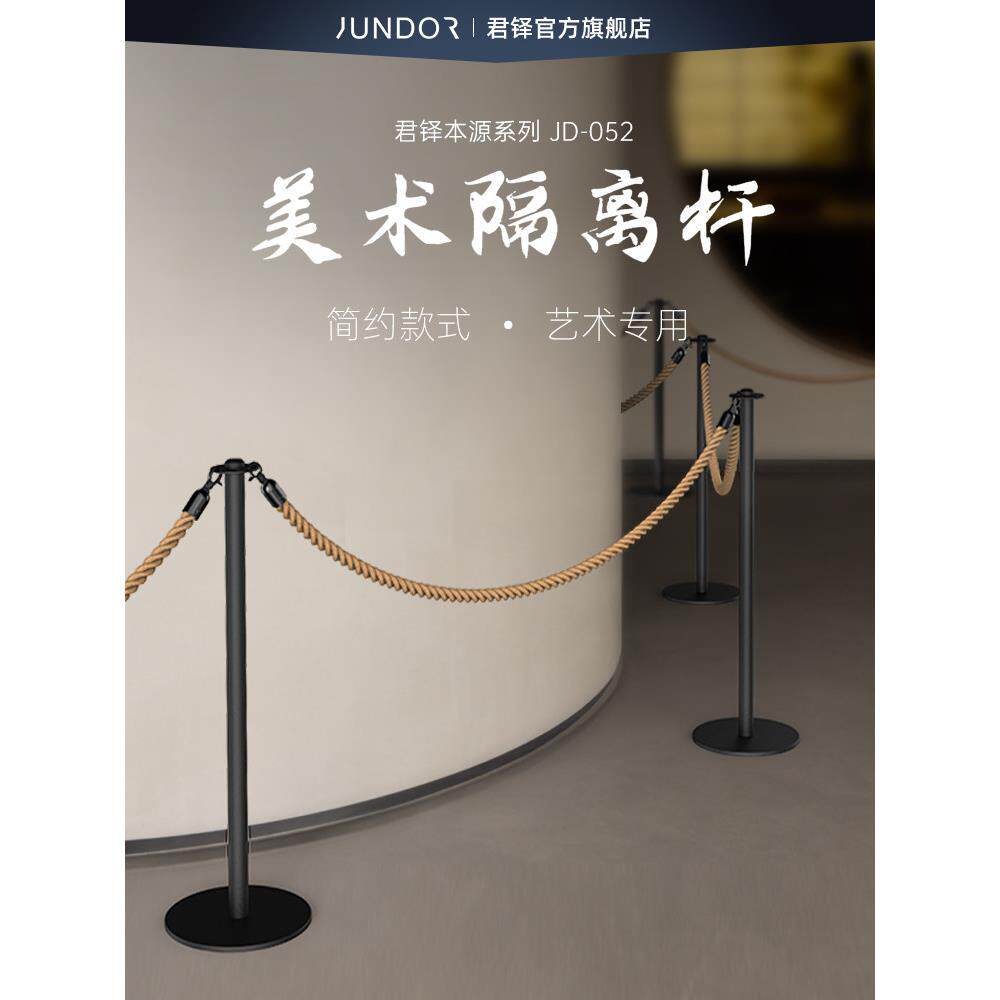 君湾现代美术馆专题展示栅栏咖啡厅挂绳隔离护栏麻绳栏杆座