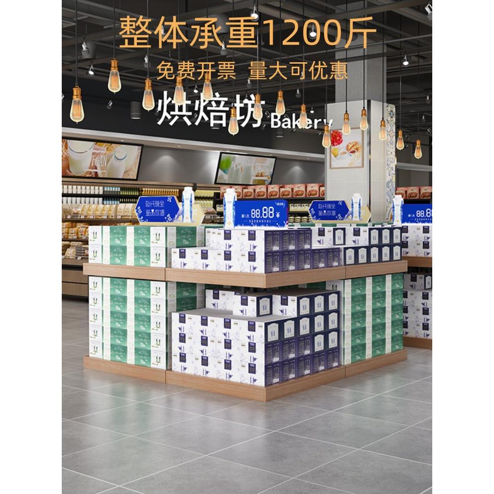 超市货架牛奶堆头展示架奶堆饮料促销台陈列架钢木货架置物架地堆
