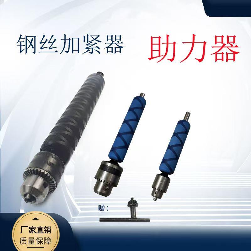 助推器锁紧助力器钢丝实心簧软轴助力夹紧器助力器手柄
