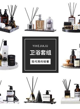轻奢样板间卫生间浴室柜洗手台花艺摆件托盘香薰卫浴组合软装饰品