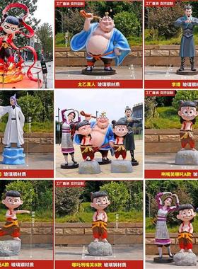 玻璃钢树脂哪吒卡通动漫IP人物雕塑现货定制商场公园景区落地摆件