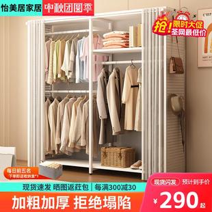 衣柜家用组合衣架收纳衣帽间鞋 衣帽架落地卧室衣架开放式 架置物架