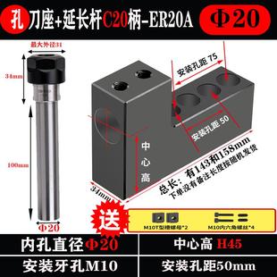 数控车床刀座排刀架机床辅助排刀机U钻内孔正反刀座单边钻孔刀架