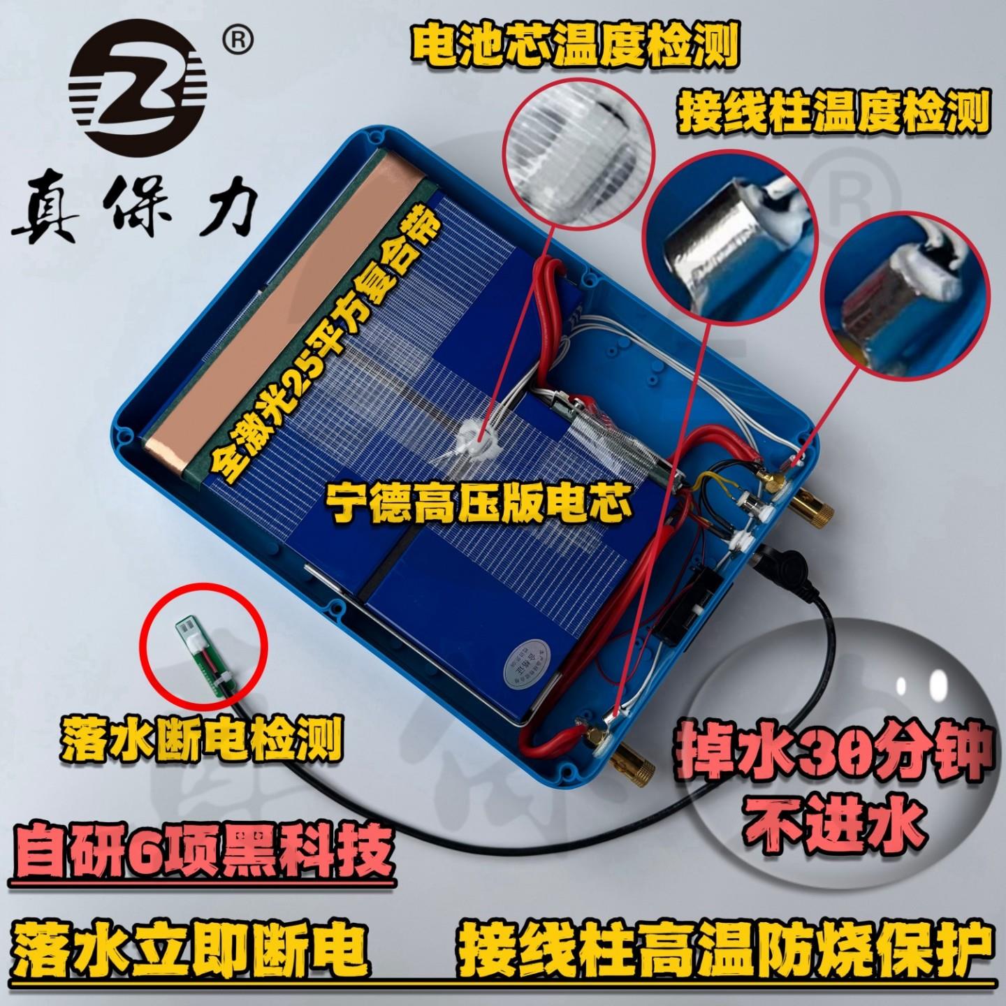 真保力防水锂电池12V大容量100Ah宁德大单体电芯户外蓄电瓶锂电瓶