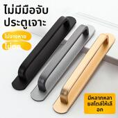 抽屉手柄明装 铝合金拉手推拉门玻璃门明装 粘贴式 柜门免打孔门把手