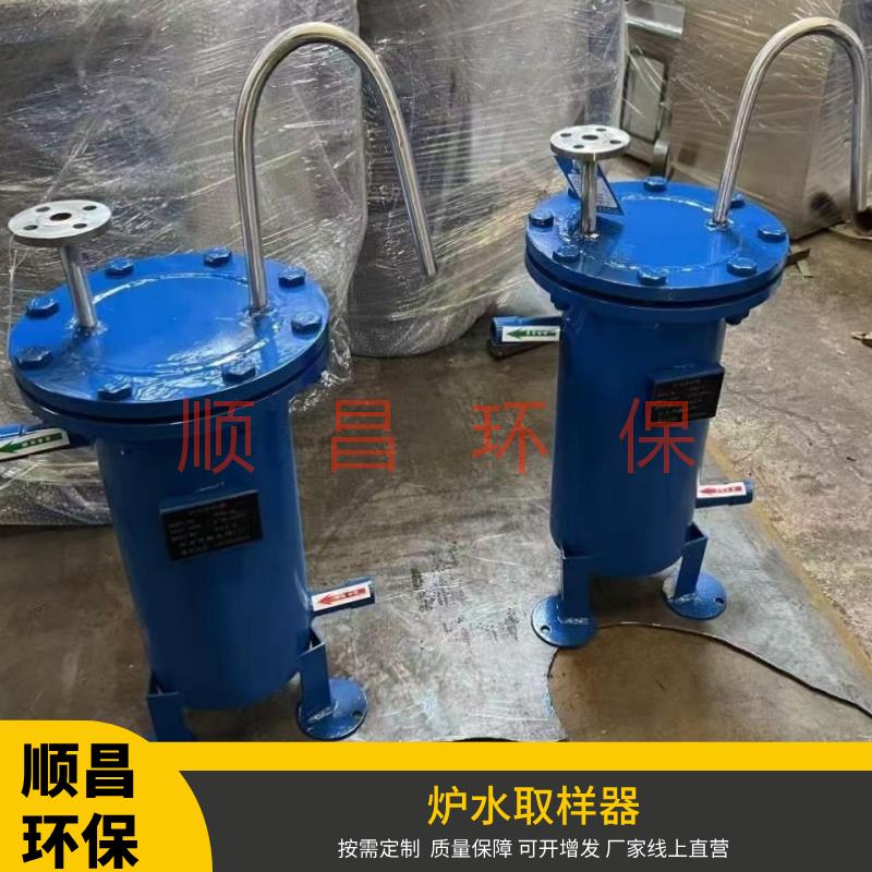 炉水取样器 不锈钢锅炉蒸汽汽水凝结水取样冷却器 冷却水取样器