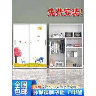铁皮衣柜家用钢储物柜储物柜儿童推拉门阳台柜简约现代印花柜