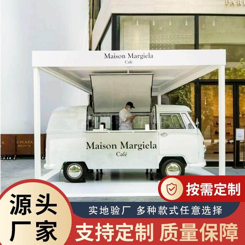覆古福斯移动餐车商用多功能美食小吃车网红摆摊车奶茶咖啡售卖车