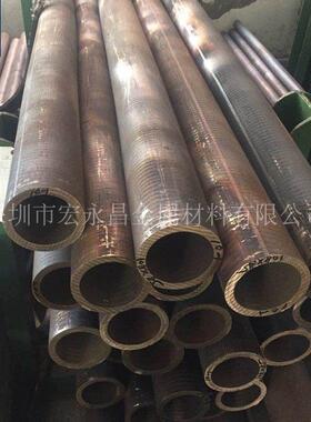 ZCuSn10P1锡青铜棒 耐磨锡青铜管 锡青铜板 锡青铜套 锡磷青铜棒