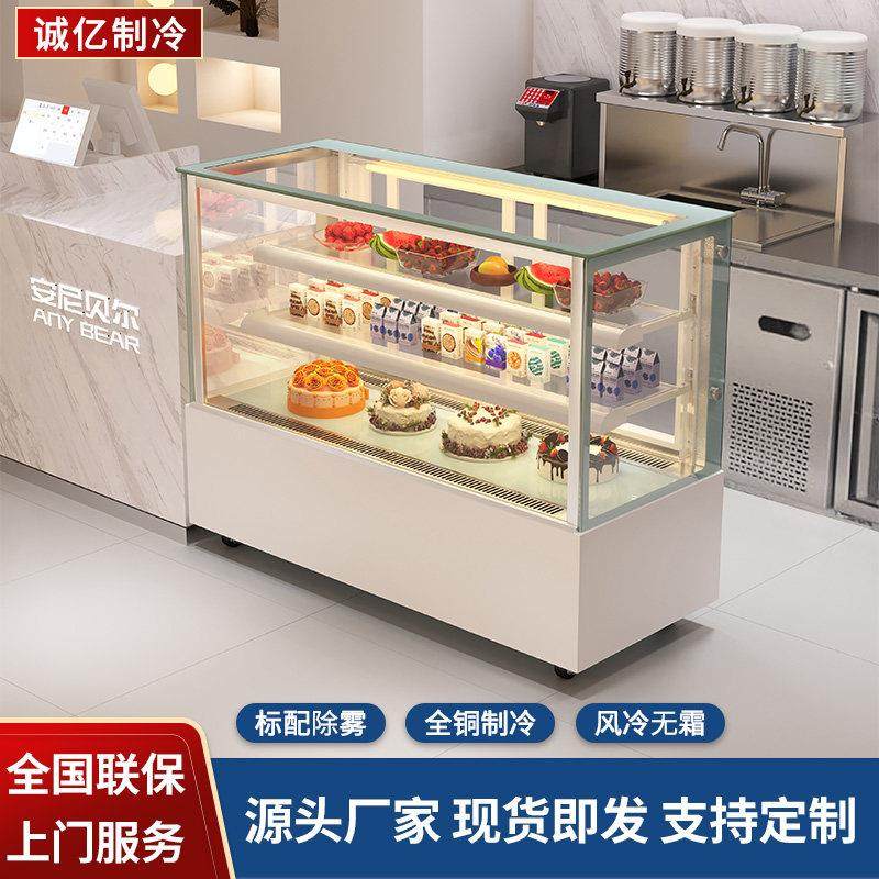 蛋糕柜冷藏展示柜商用小型后开门风冷台式甜品水果保鲜熟食西点柜