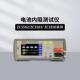 中策ZC3563 ZC3562 3550高精度电池内阻测试仪电压电流检测