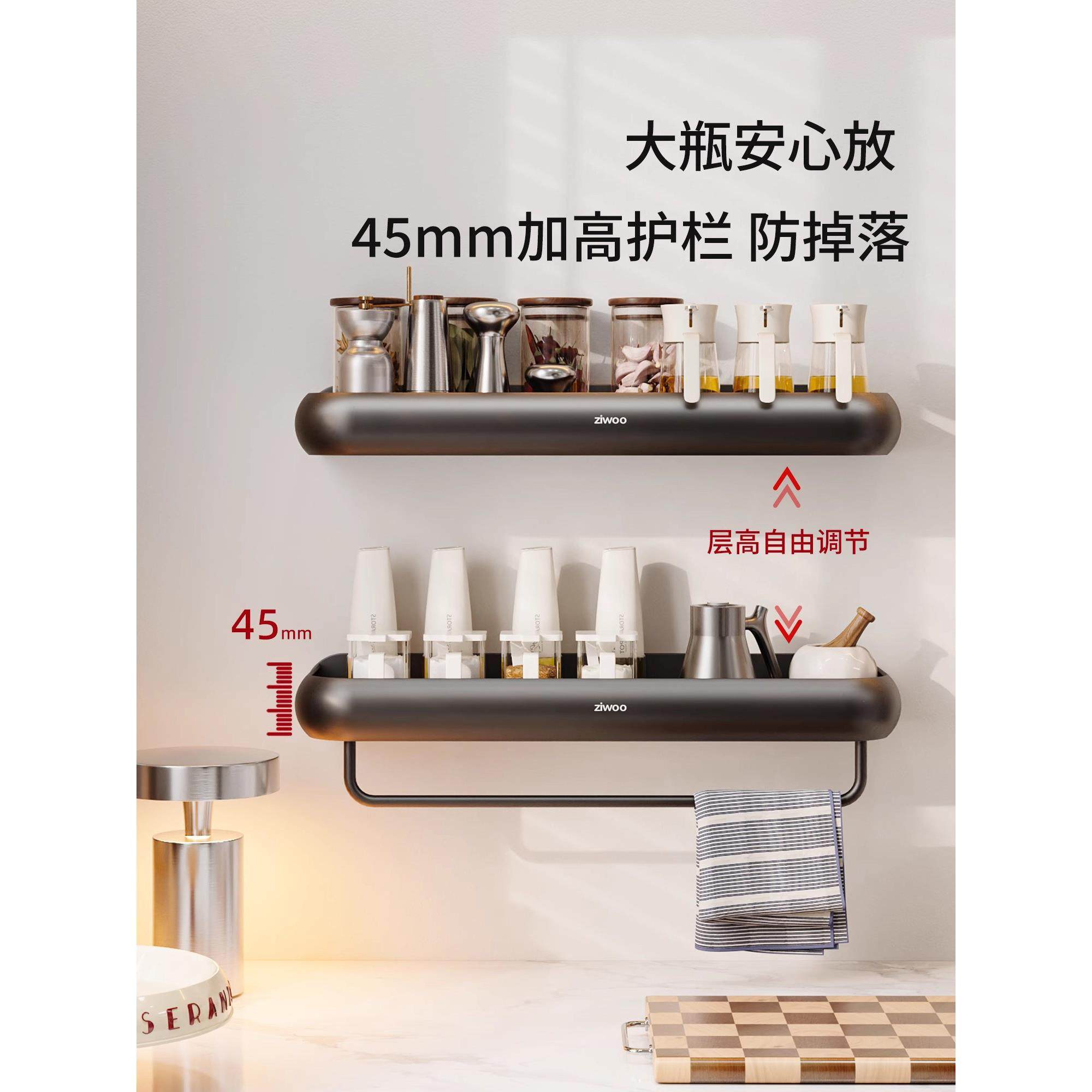 德国Kgl高档厨房免打孔储藏架调味架壁挂式多功能刀架储藏架,厨房/烹饪用具,厨房置物架/置物柜/角架,淘宝优惠券,粉丝福利购,淘宝优惠卷