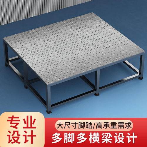 不锈钢防滑脚踏凳工业家用诊所医院检查垫脚台阶单双层踩脚踏步梯