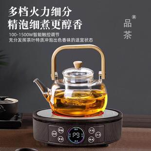 电陶炉煮茶2024新款煮茶器小型煮茶炉家用烧水壶泡茶电磁炉电热炉