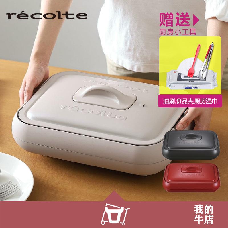 日本丽克特多功能料理锅火锅烧烤蒸烤涮一体家用章鱼小丸子网红锅