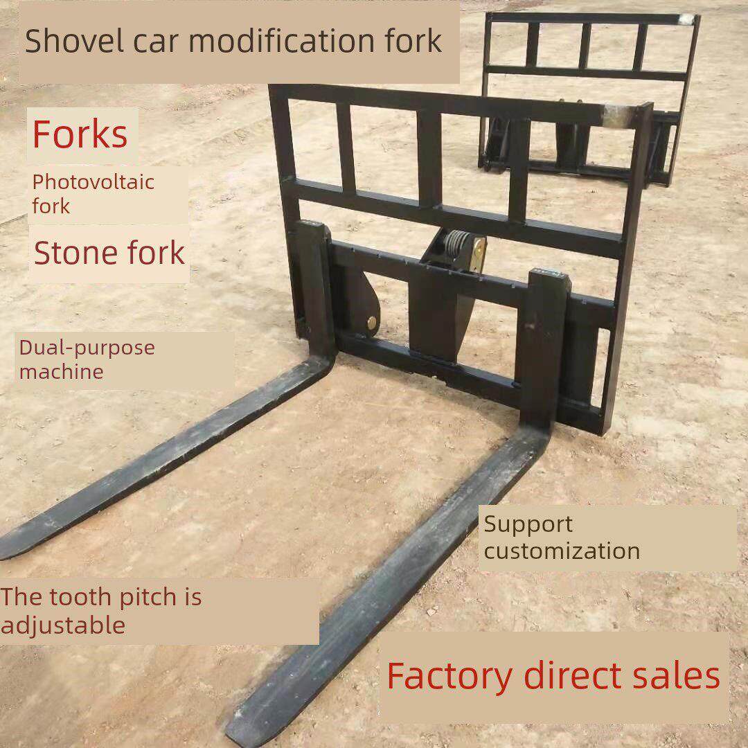 装载机叉叉车改装货叉架叉车叉车铲斗改装草叉石叉光伏叉