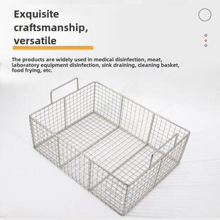 304不锈钢消毒篮大型网目超声波清洗篮过滤框网目清洗网目储存篮