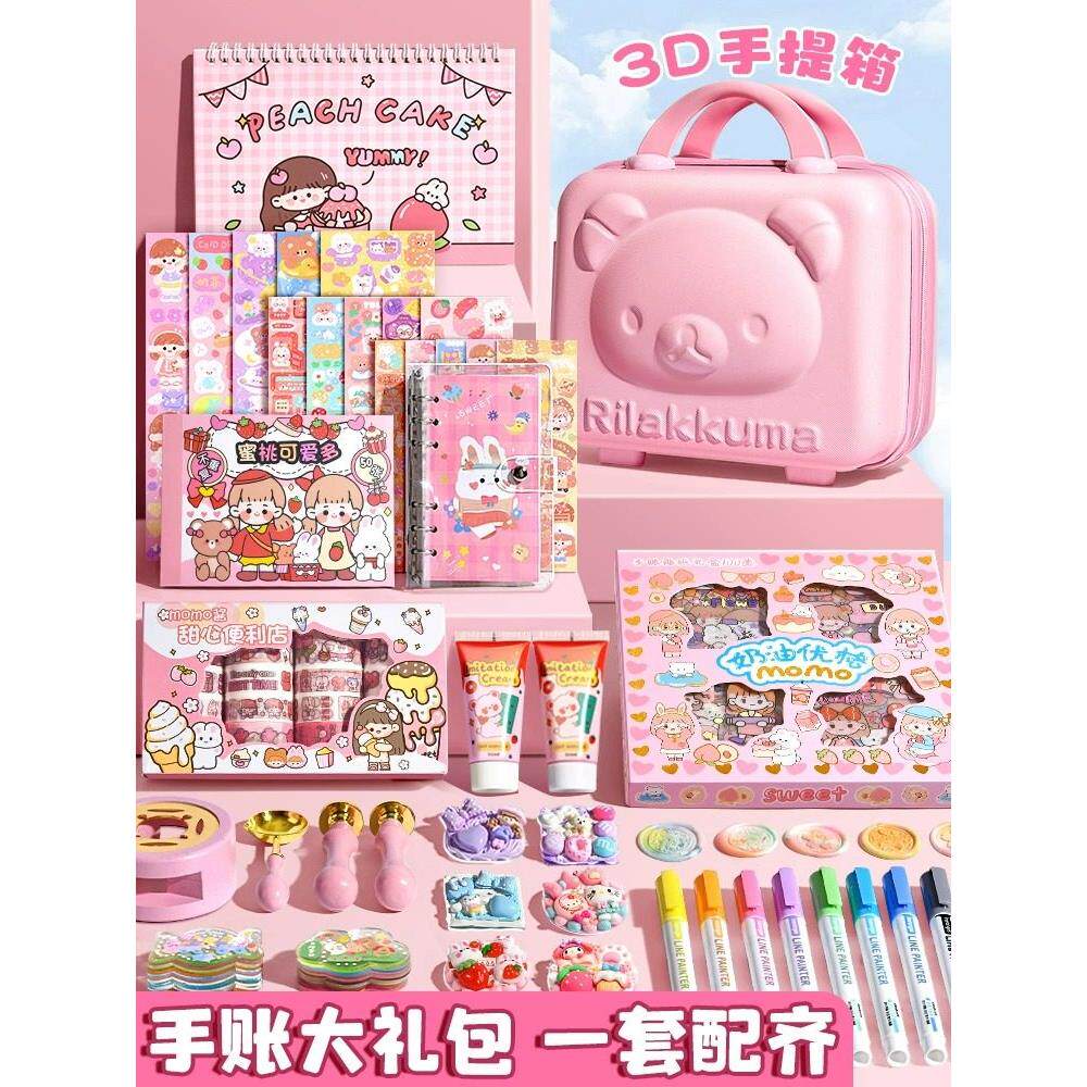 女孩子生日礼物10岁以上十女生12小学生礼品送9女童8网红爆款儿童