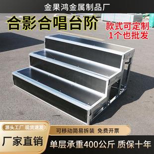 合唱台阶三层合影台踏板楼梯踏步台阶折叠移动舞台指挥实木讲台