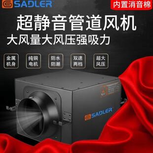 艾德利静音管道通风机箱式排风扇强力送风KTV 火锅家用换气新风系