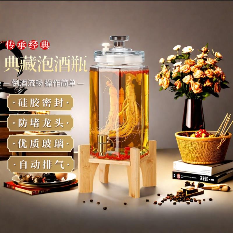 泡酒玻璃瓶家用高档密封容器人参药酒罐白酒酒坛子带龙头专用酒瓶