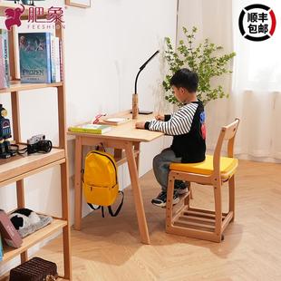 简约全实木儿童家用书桌书房中小学生电脑桌写字桌 肥象家具日式