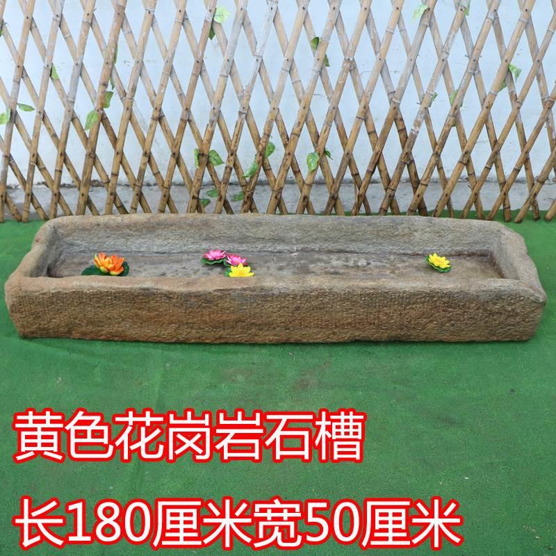 老石槽鱼缸水槽阳台石头鱼池洗手盆室内流水摆件石头花盆石磨组合