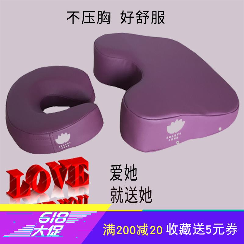 新款胸枕美体床按摩胸垫胸枕趴枕美容院胸趴枕美容院商用家用