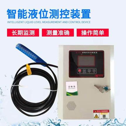 智能液位测控装置zk-ty02消防水池水位显示器双路控制电子液位计