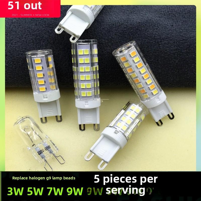 LED节能灯珠替换G9卤素灯泡超亮家用吊灯台灯壁灯小插泡220V光源
