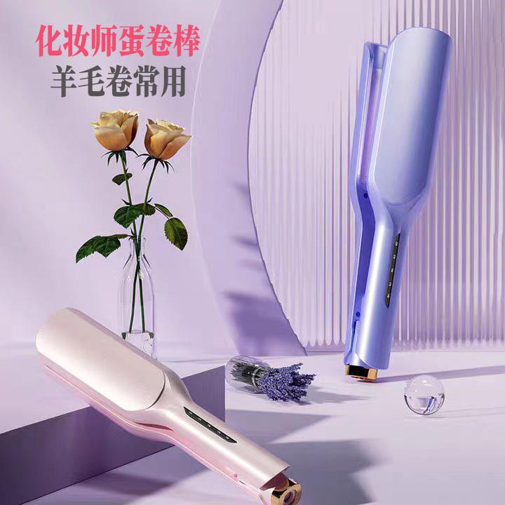 化妆师蛋蛋卷蛋卷头发卷发棒32mm水波纹羊毛卷蓬松夹板法式卷烫发