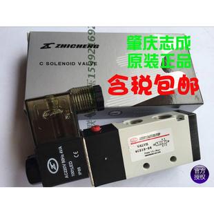 志成气动电磁阀4C210 08二位五通4V210 08气阀替代亚德客含税 包邮
