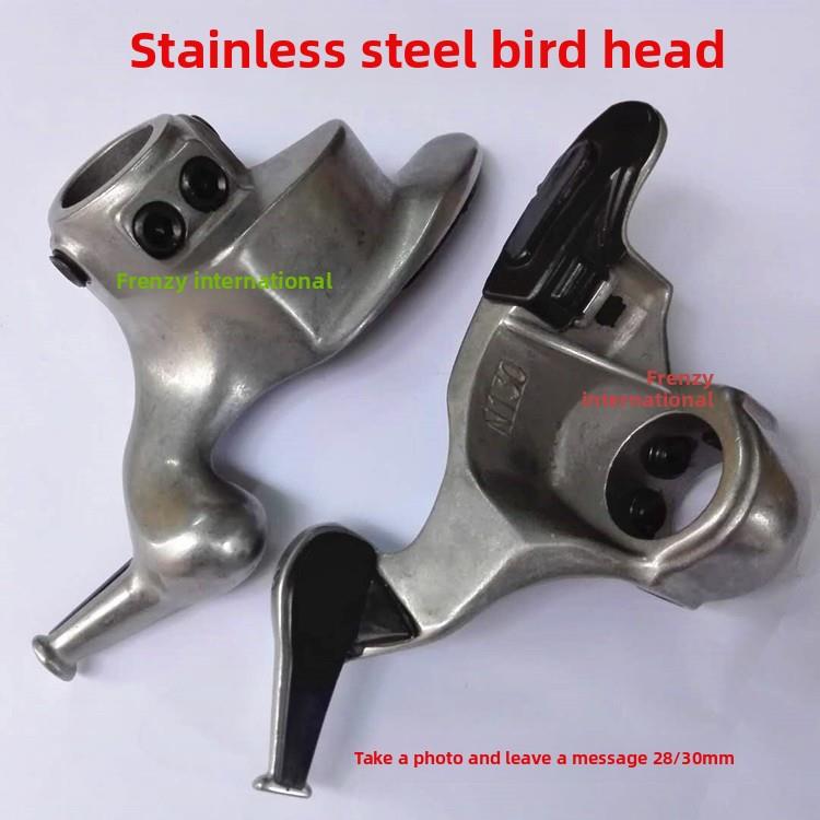 扒胎机拆胎机配件 路霸克火鹰百世拓科星鸟头不锈钢拆胎头28/30mm