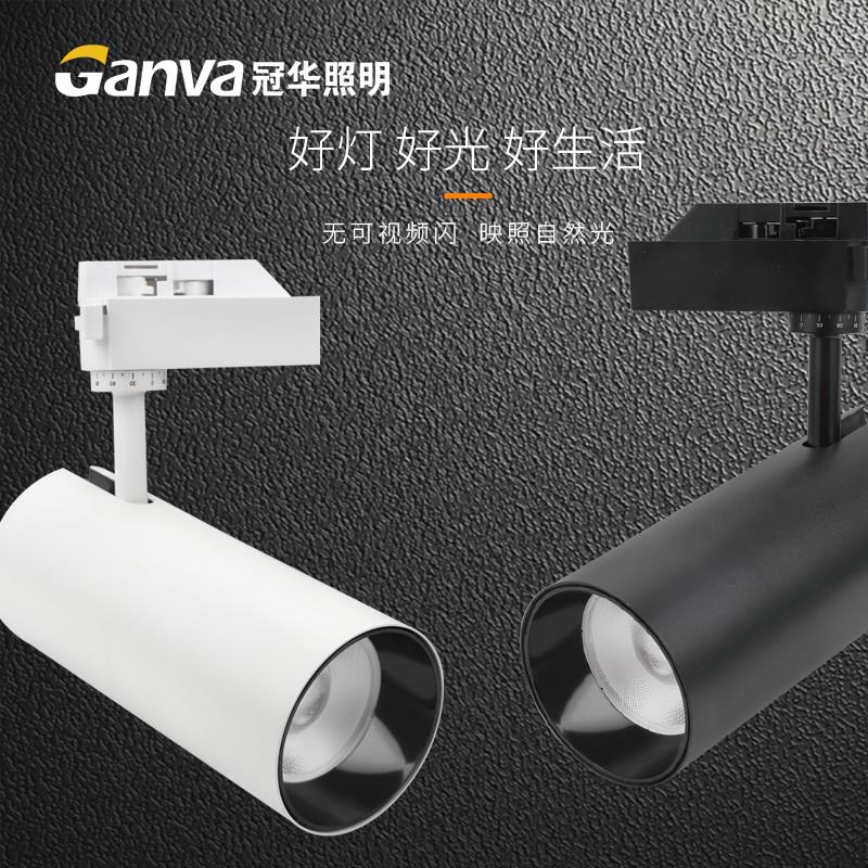 二线轨道灯led射灯店铺商用cob服装店家用背景墙聚光导轨式射超亮
